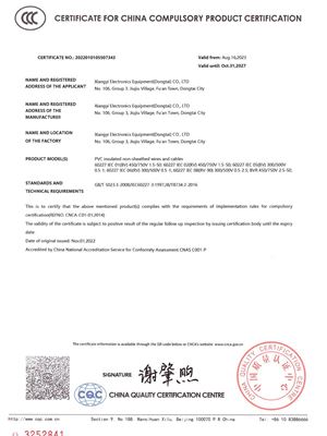 0818 3C認(rèn)證.pdf-img-0-0